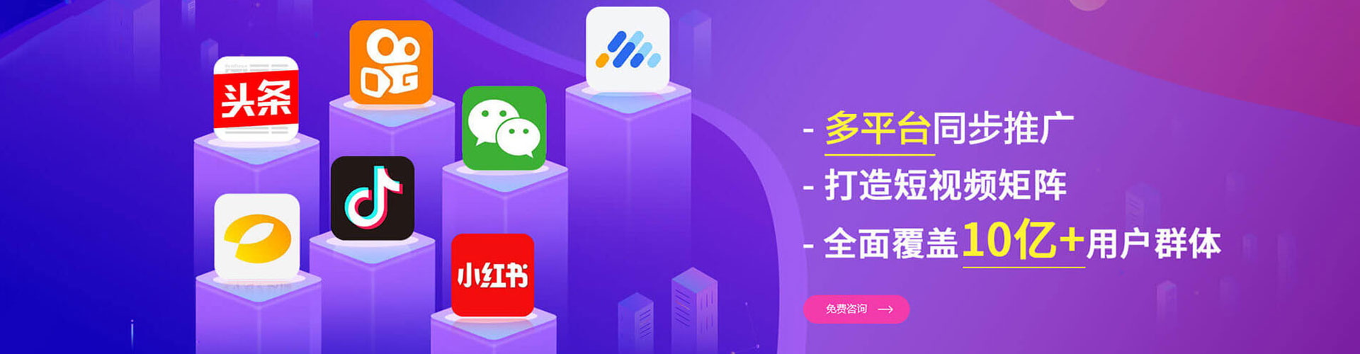 兰陵百度推广平台