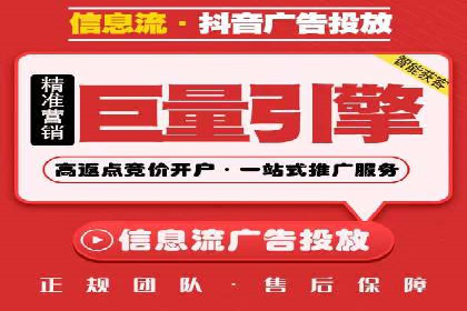 低成本高效益：百度竞价广告实战案例解析